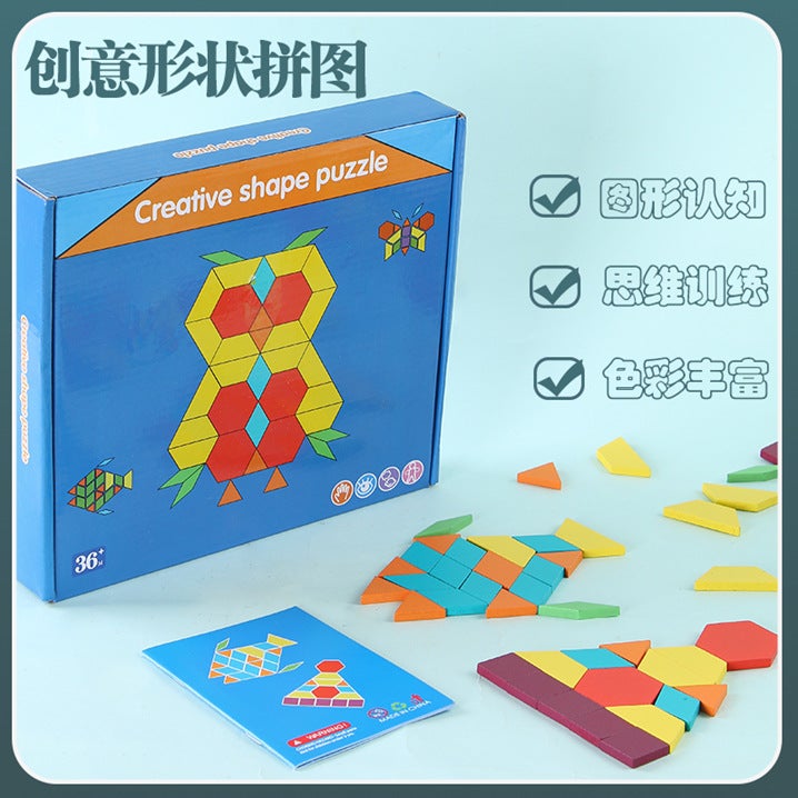 Wooden Three-Dimensional Jigsaw Puzzle Jigsaw Puzzle Geometric Intelligence Development Building Blocks Kindergarten Children'S Educational Toys For 3 To 6 Years Old - Image 1